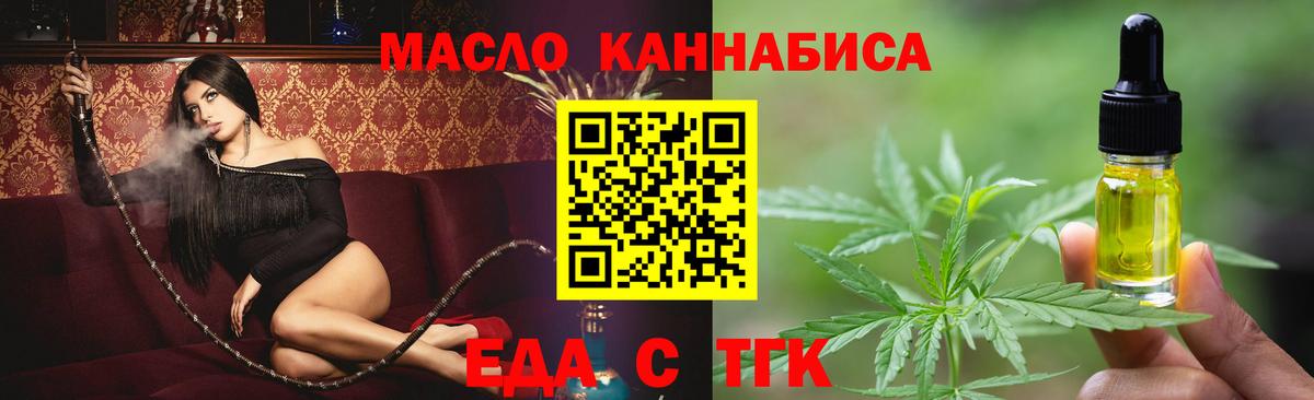 Меф МЯУ МЯУ  Экстази  МАРИХУАНА  Cocaine  Меф МЯУ МЯУ кристаллы  Вход с VPN  Шелехов  Бошки Шишки 