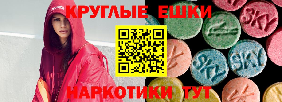 Экстази DUBAI Шелехов