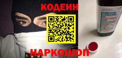амфетамин Гатчина