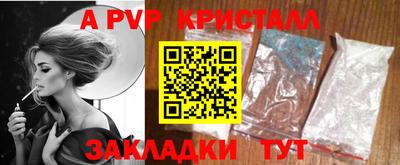 амфетамин Гатчина
