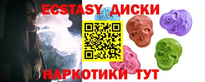 амфетамин Гатчина