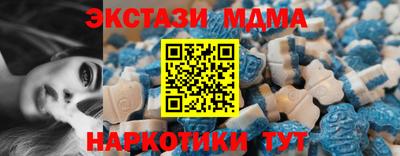 амфетамин Гатчина