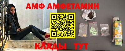 амфетамин Гатчина