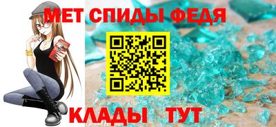 амфетамин Гатчина