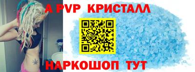 бошки Гагарин