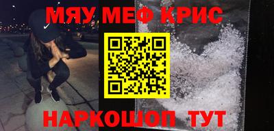 экстази Нарткала