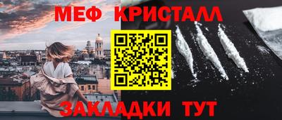 амфетамин Гатчина