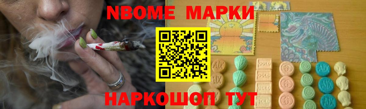 ЛСД экстази кислота Шелехов