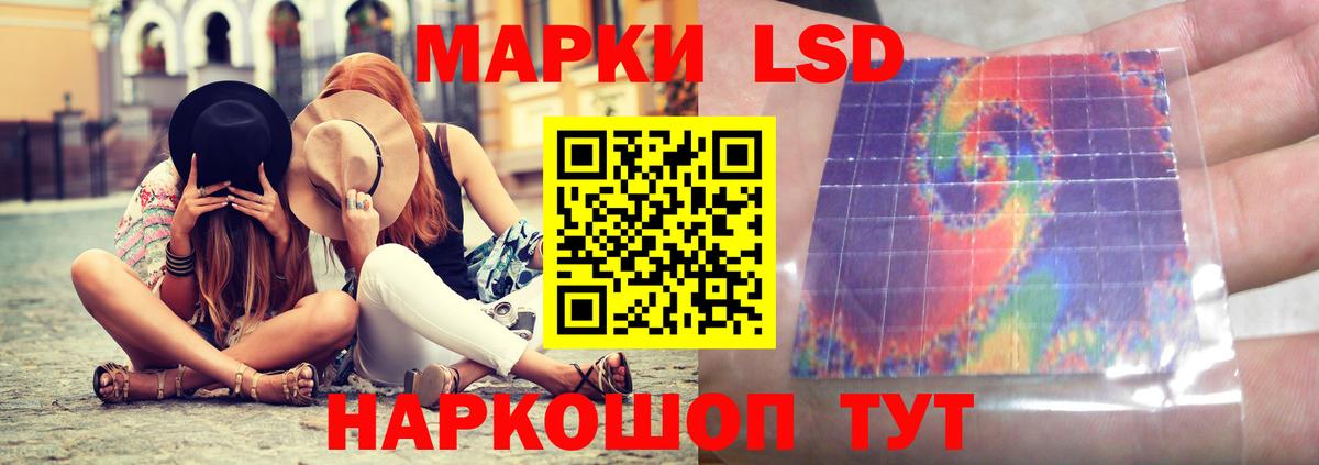 ЛСД экстази ecstasy  Вход с VPN  Шелехов  Лсд 25 экстази кислота 