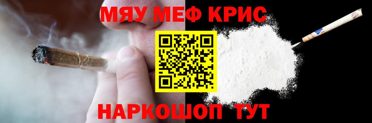 МЕФ Шелехов